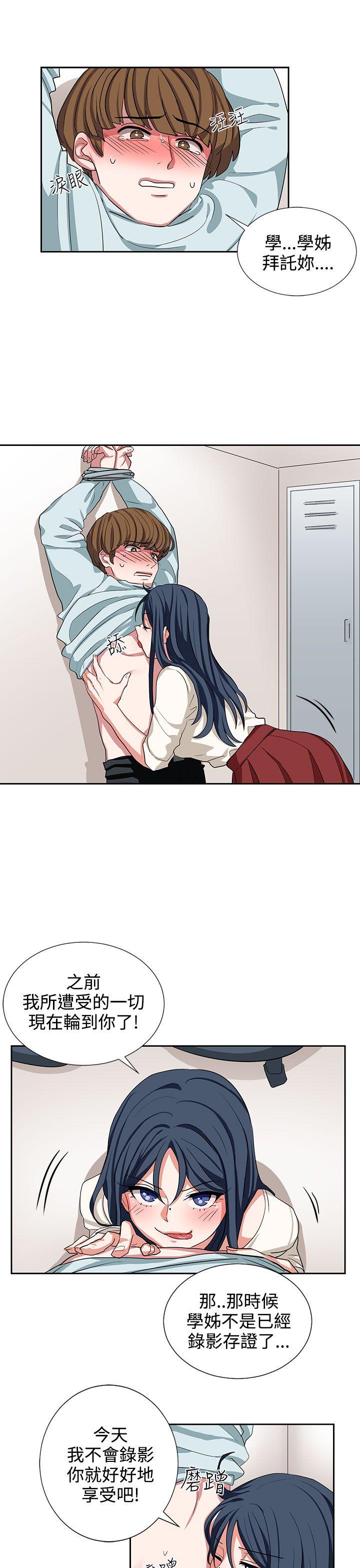 第10话 第 9 页