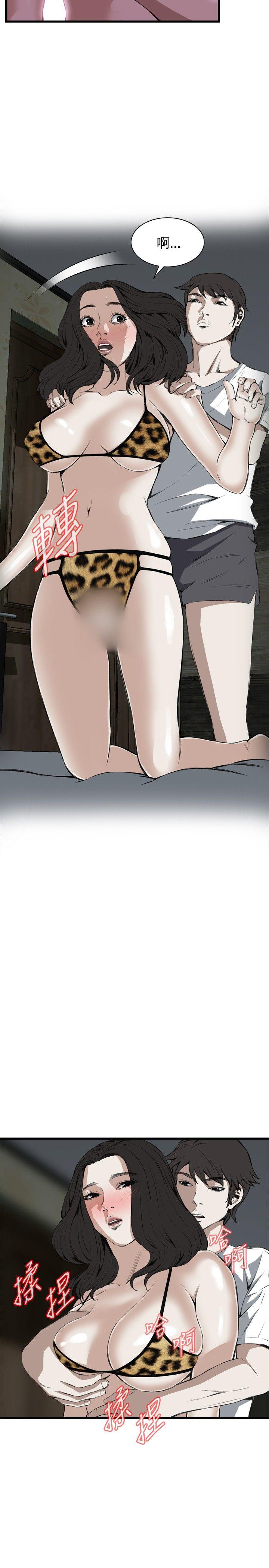 第53话 第 4 页