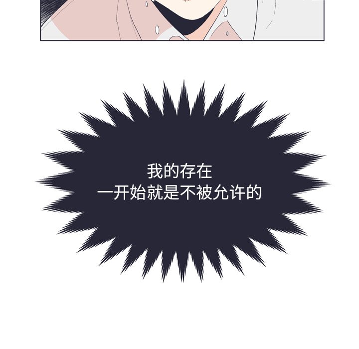第12话 第 46 页
