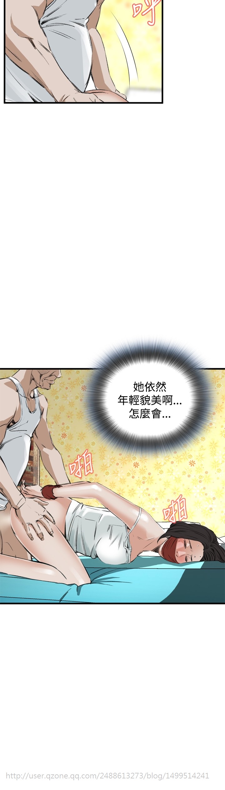 第1话 第 163 页