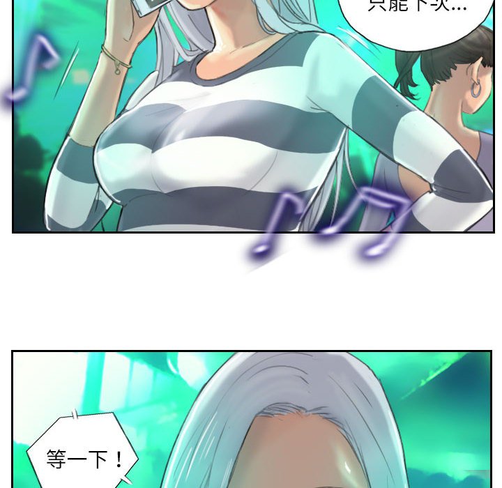 第9话 第 24 页