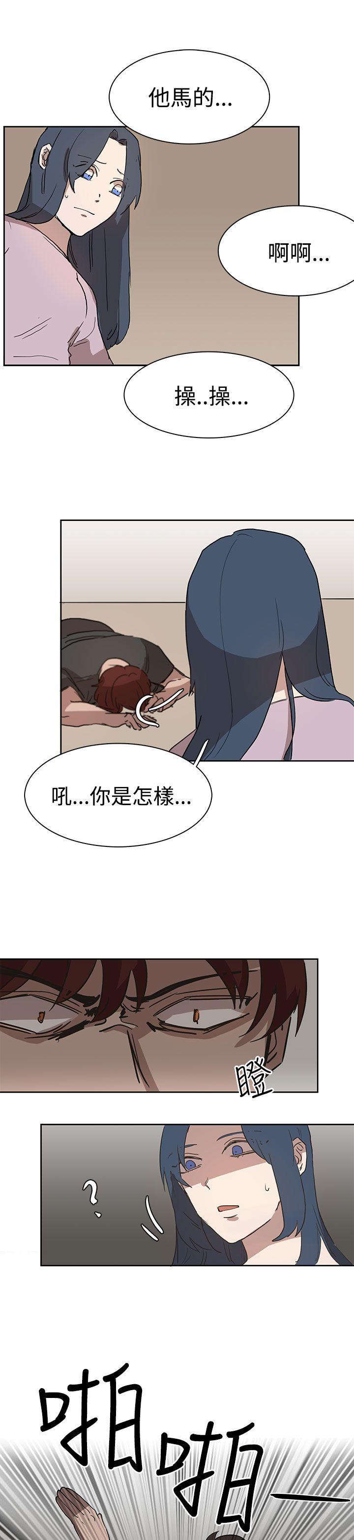 第26话 第 27 页