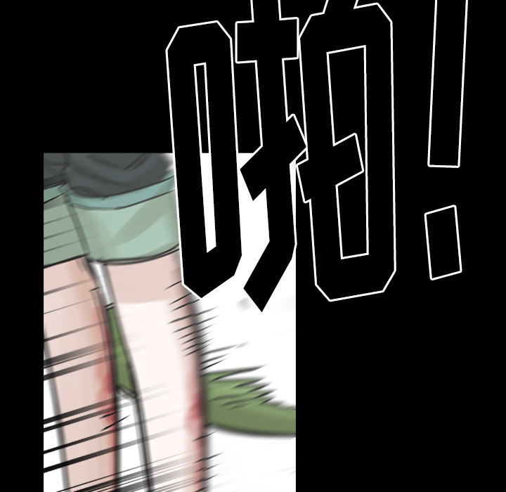 第60话 第 111 页