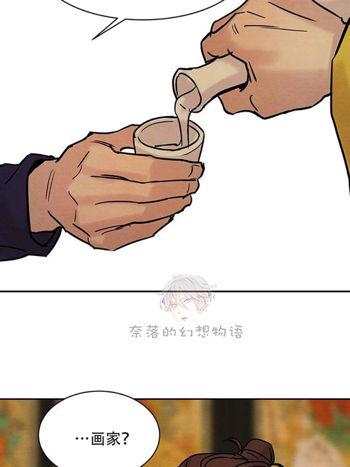 第9话 第 28 页