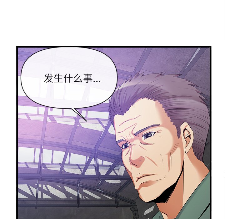 第35话 第 59 页