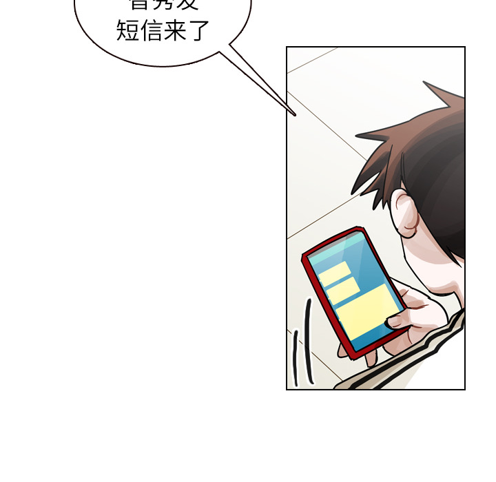 第30话 第 132 页