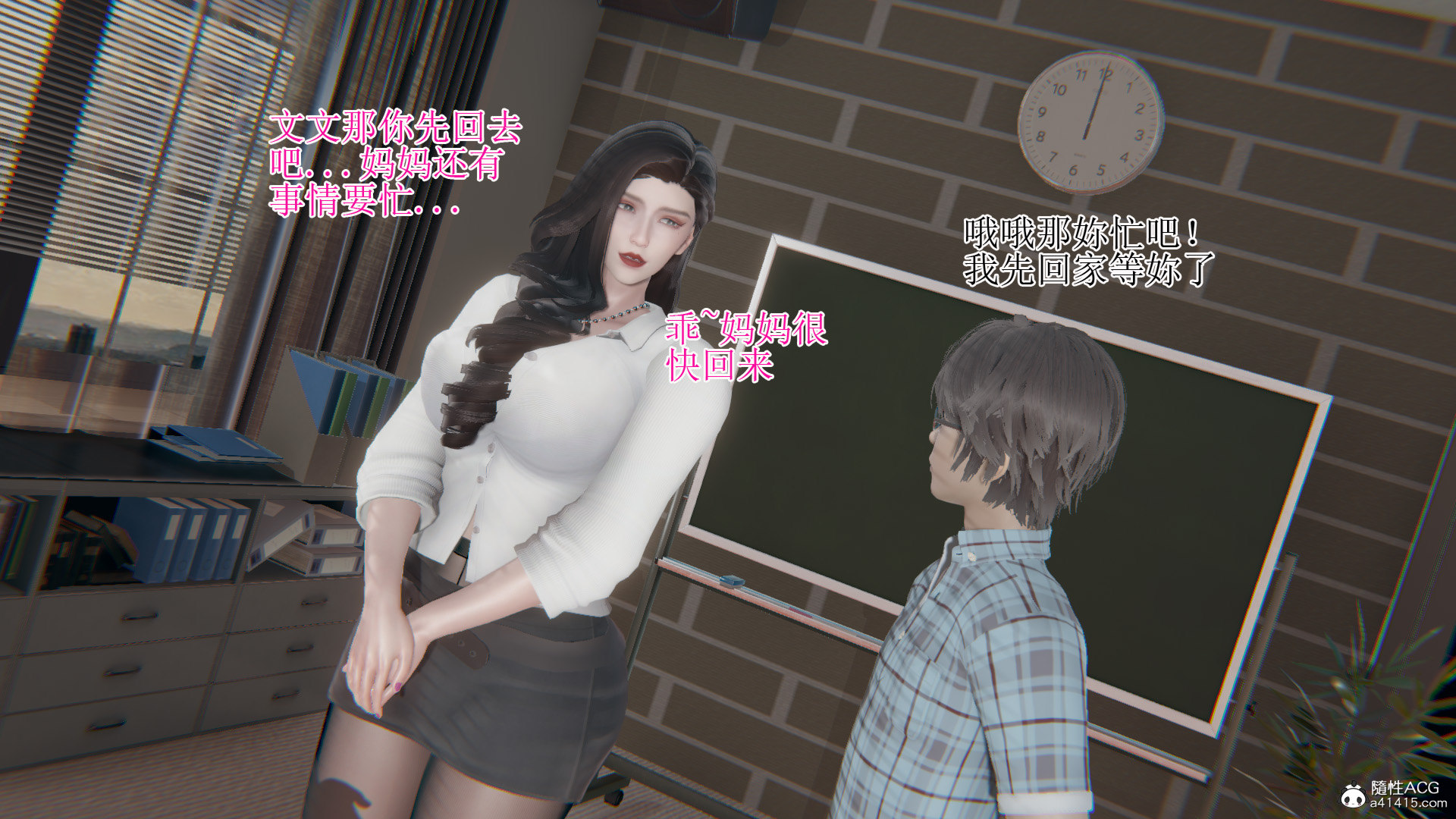 完 第 20 页
