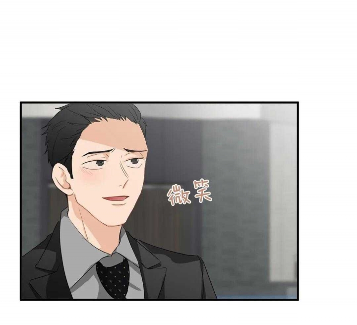 第77话 突然攻击我？ 第 21 页