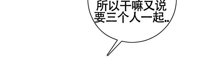 第13话 突如其来 第 14 页