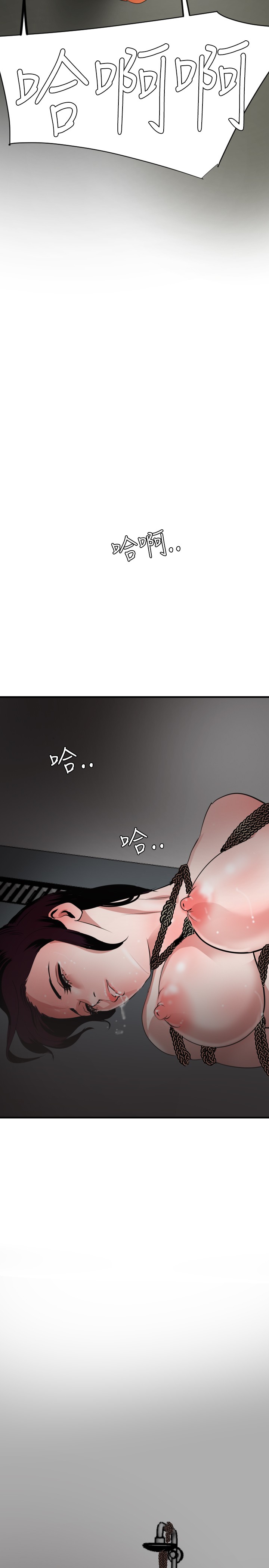 第1话 第 157 页