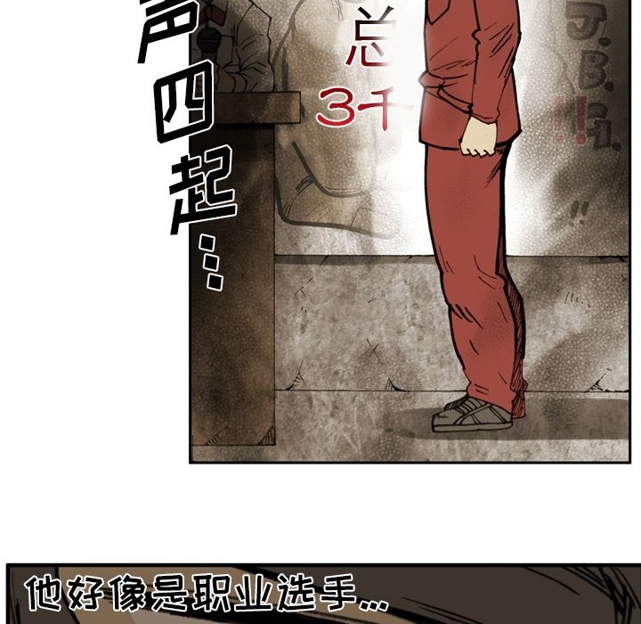 第 66 话 第 56 页