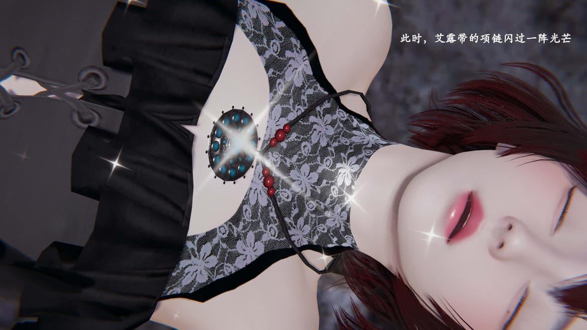神官 第1季 2 第 85 页