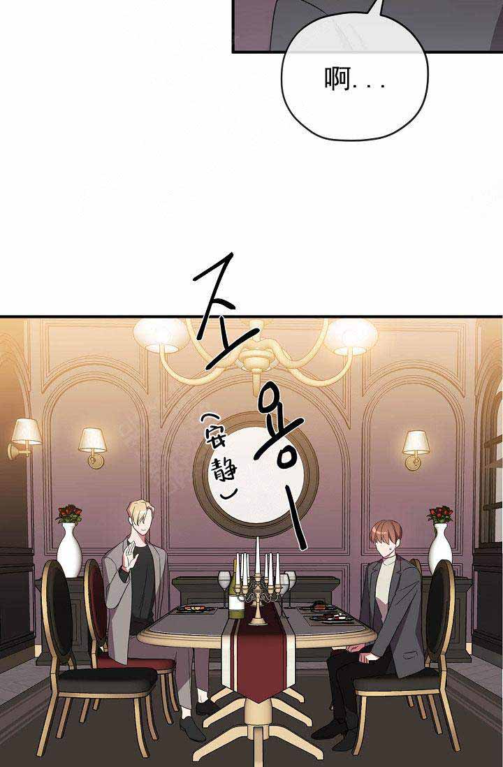 第66话 第66话 第 12 页