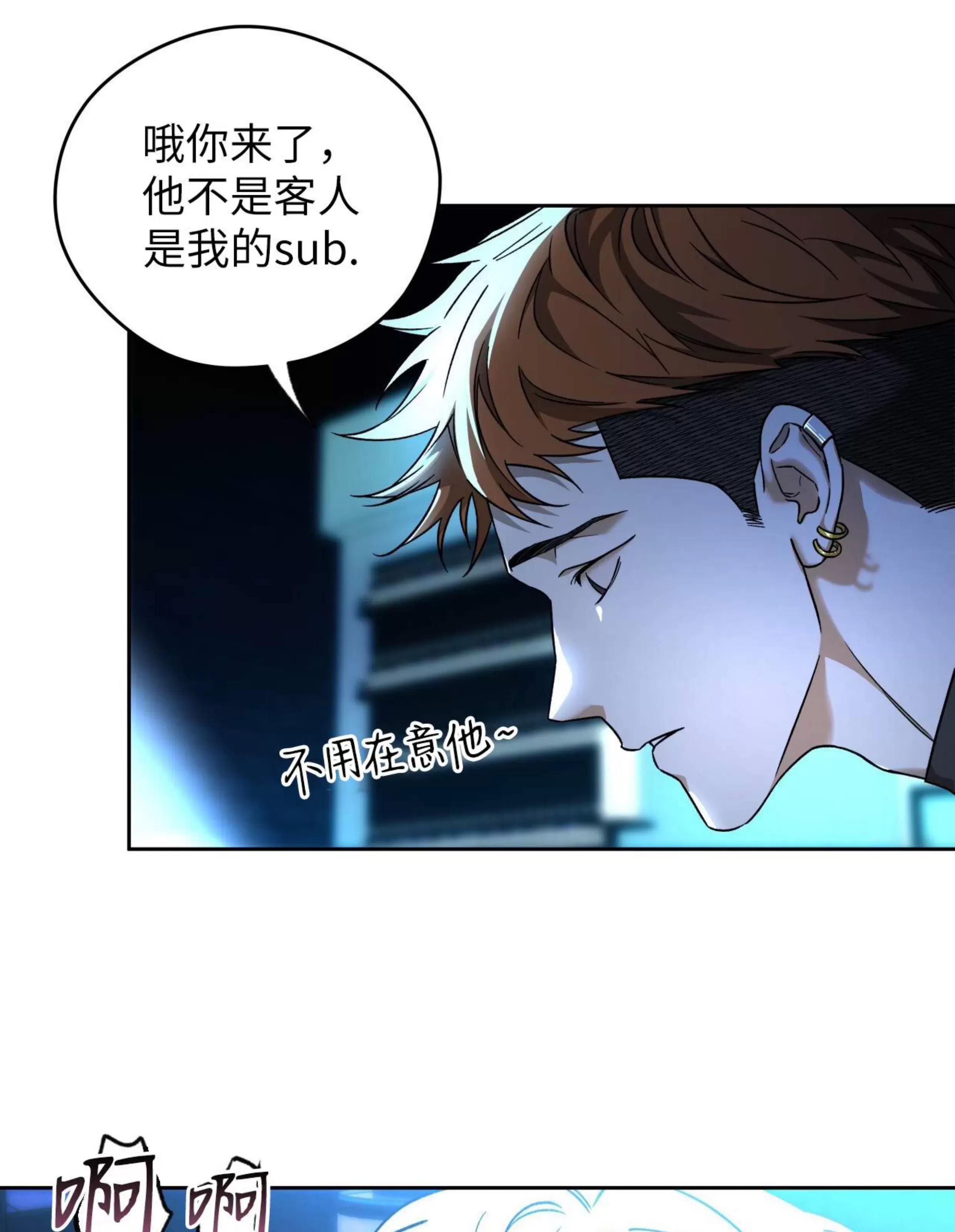 第87话 第 19 页