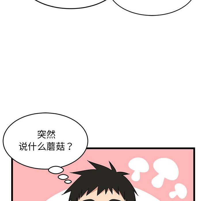 第17话 第 78 页
