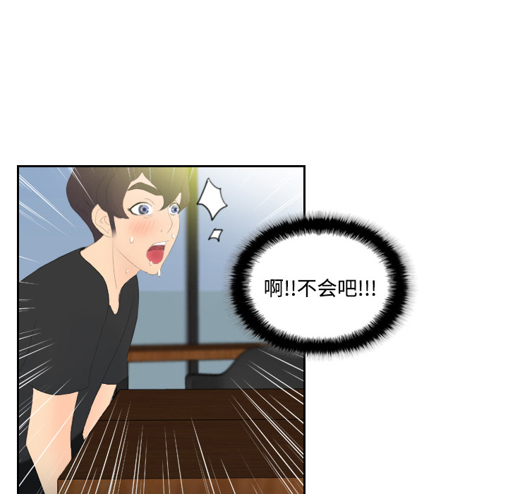 第4话 第 15 页