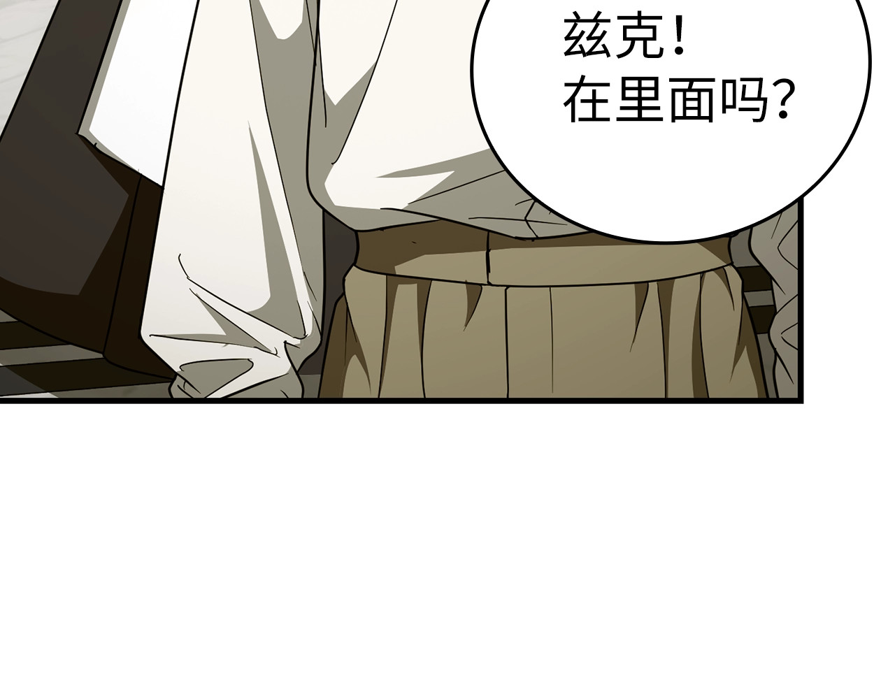 第52话 消失的坦途 第 112 页