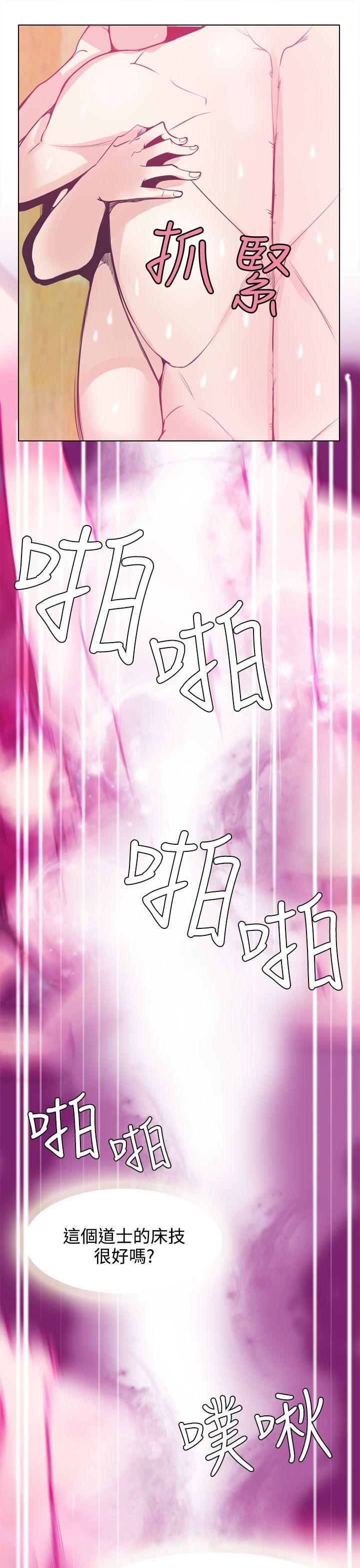 第15话 第 15 页