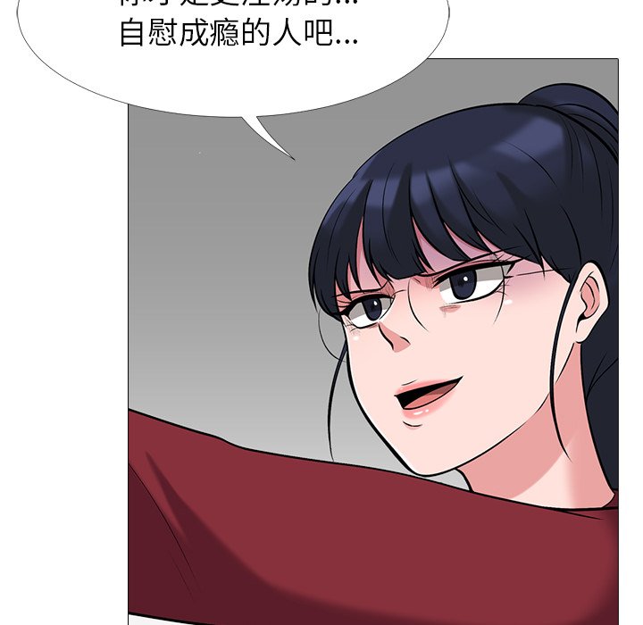 第22话 第 71 页