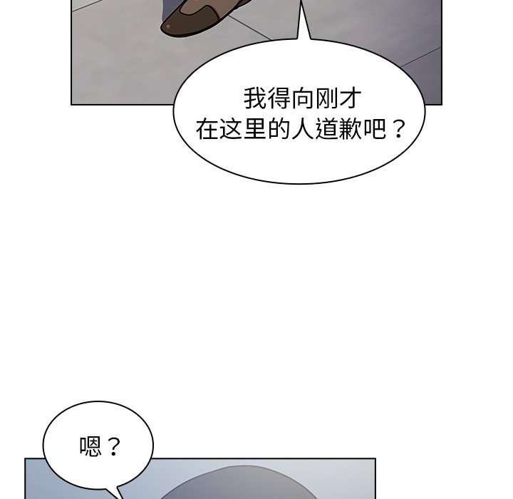 第3话 第 105 页