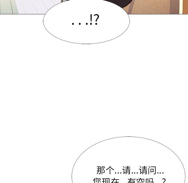 第28话 第 30 页
