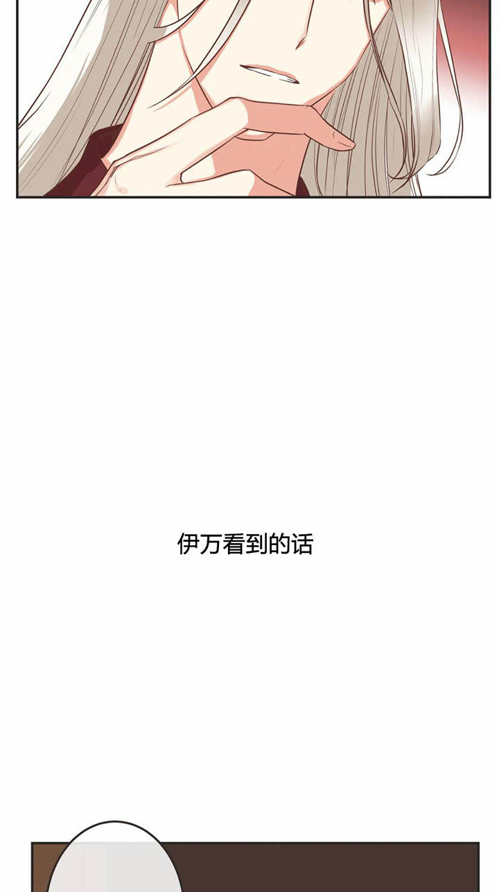 第154话 第154话 第 10 页