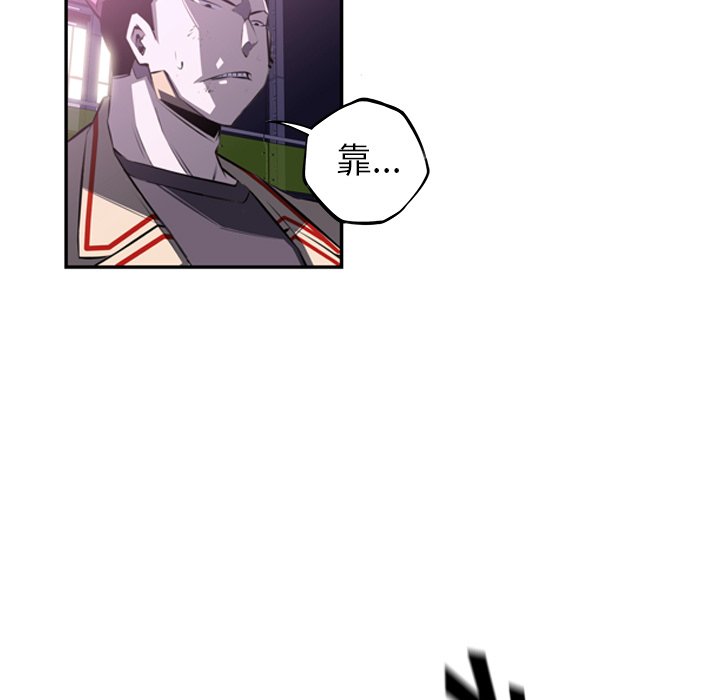 第58话 第 13 页