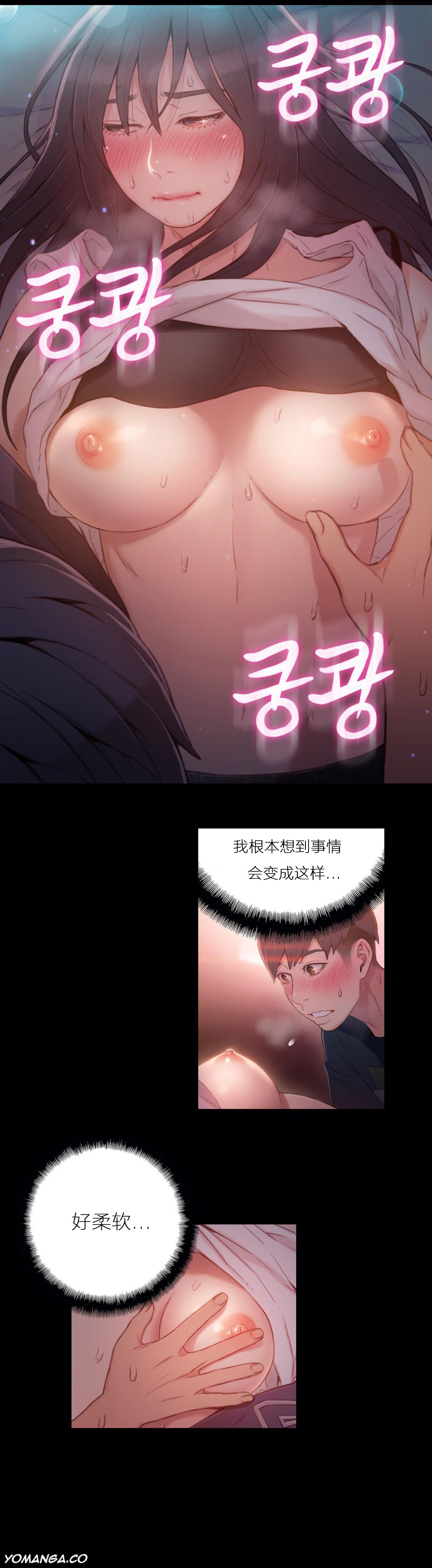 第1话 第 182 页