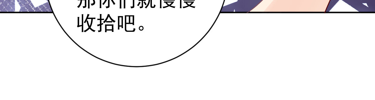 叶城的遗物 第 27 页