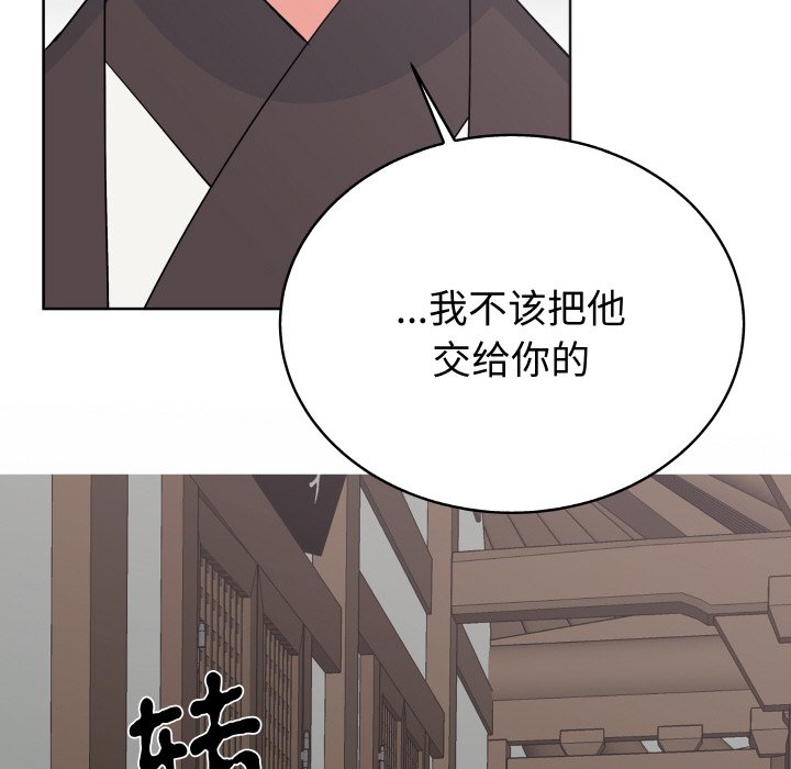 第6话 第 107 页