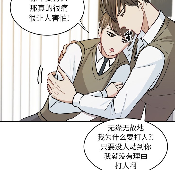 第15话 第 13 页