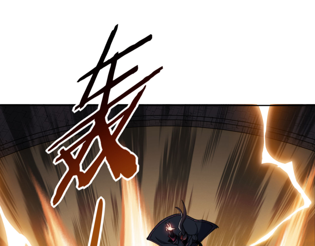 第72话 楚休！你也太快了吧？ 第 130 页