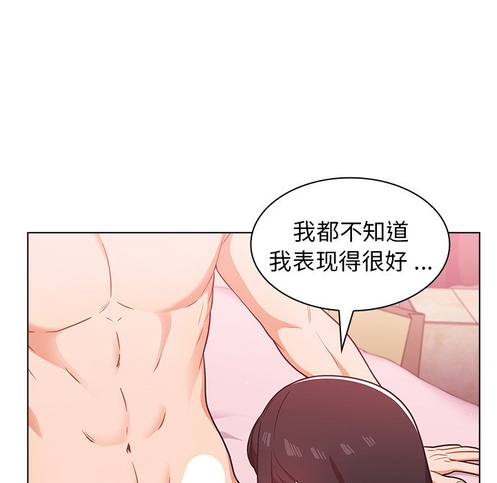第11话 第 40 页