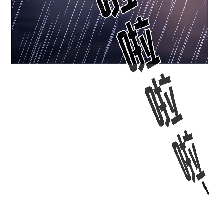 第43话 第 113 页