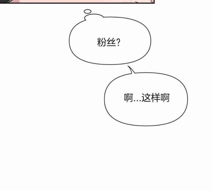 第130话 第130话 第 8 页
