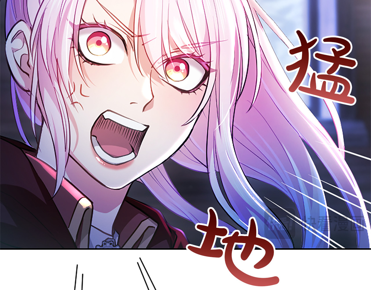第9话 唯一的弱点 第 42 页