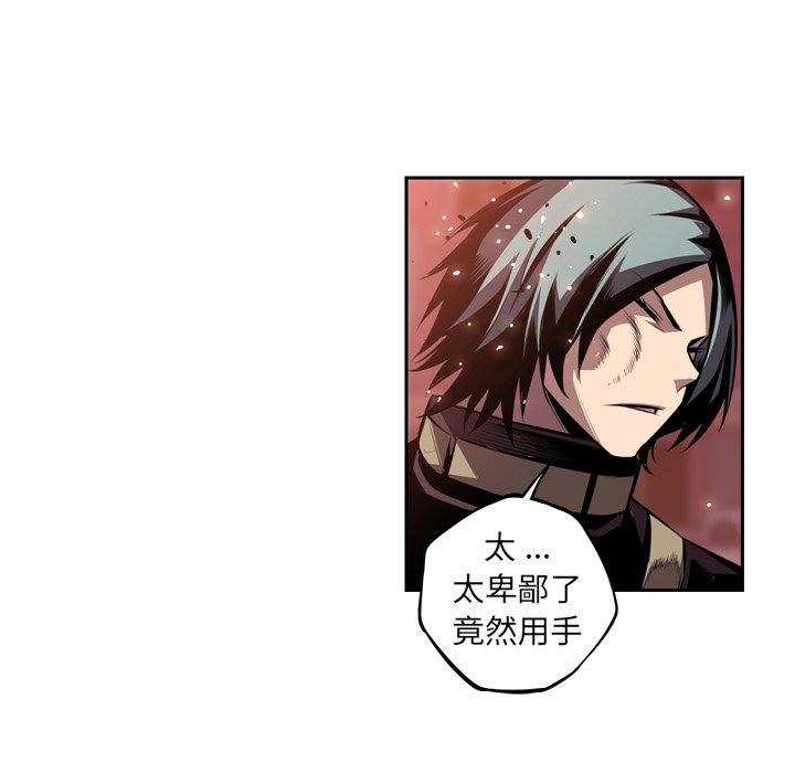 第118话 第 64 页