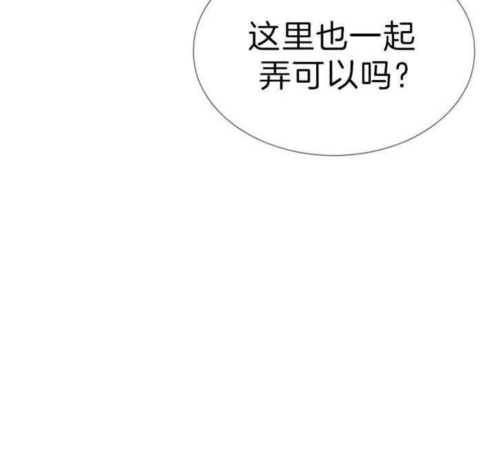 第62话 第62话 第 32 页
