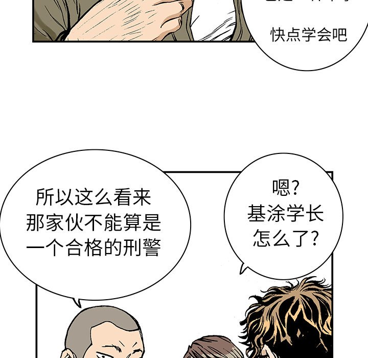 第7话 第 27 页