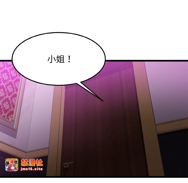 第7话 第 105 页