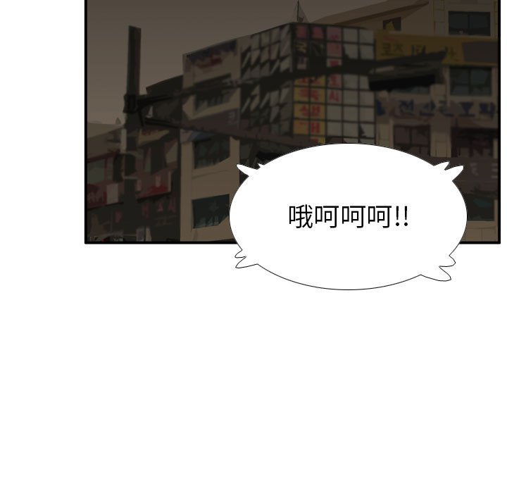 第 79 话 第 49 页