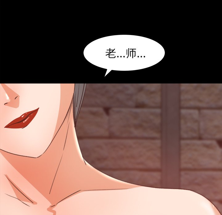 第17话 第 60 页