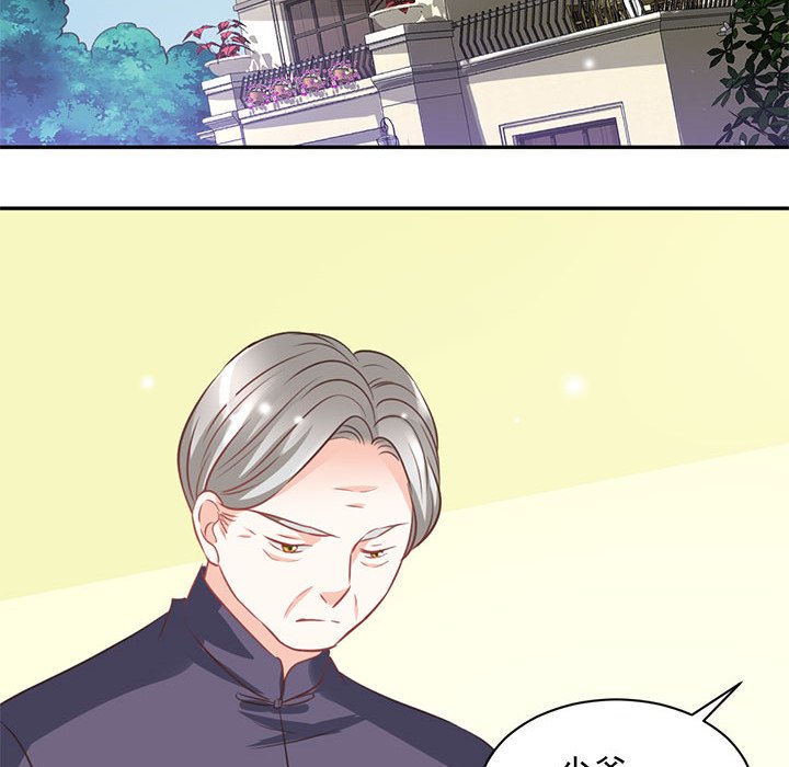 第17话 第 85 页