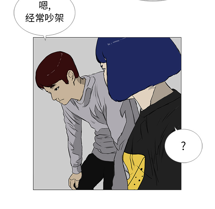 第7话 第 14 页