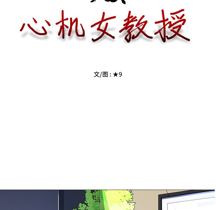 第21话 第 13 页