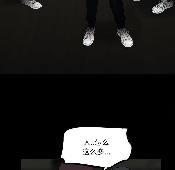 第115话 第 55 页