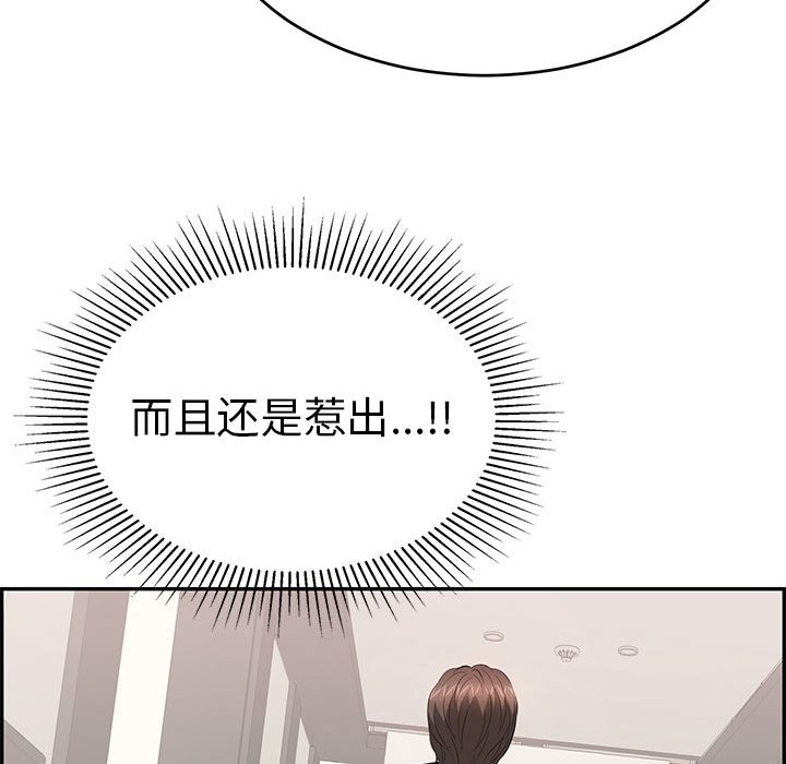 第95话 第 89 页