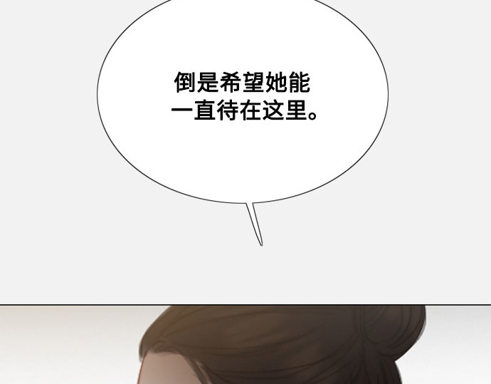第44话 芭蕾舞女八音盒（1） 第 145 页