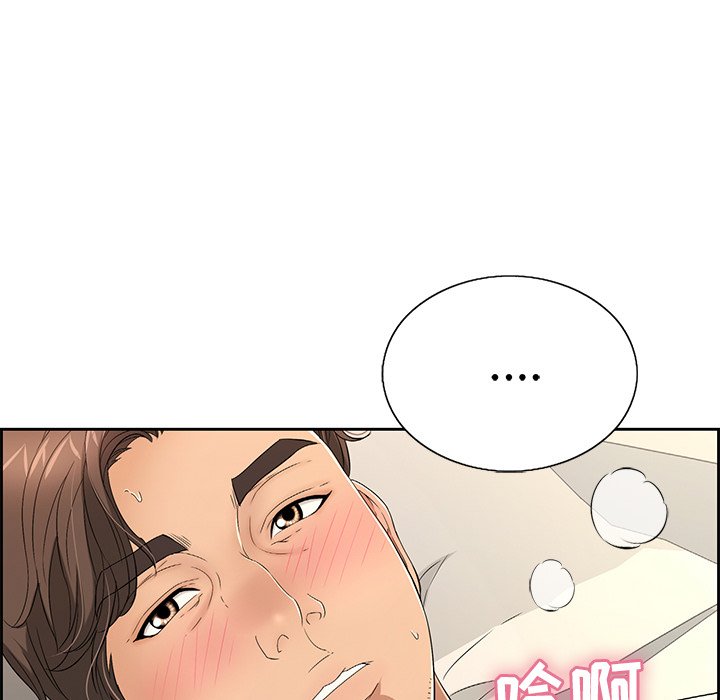 第20话 第 57 页