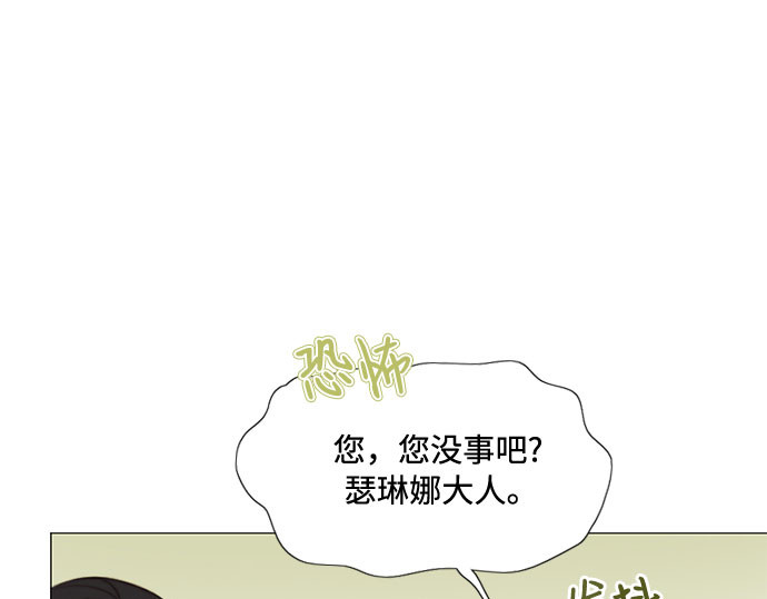 第21话 会被溺死的房间 第 11 页